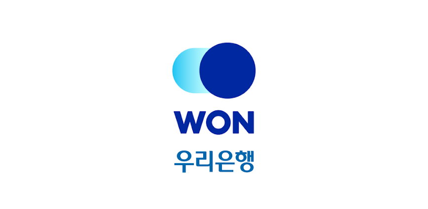 우리은행 우리WON뱅킹