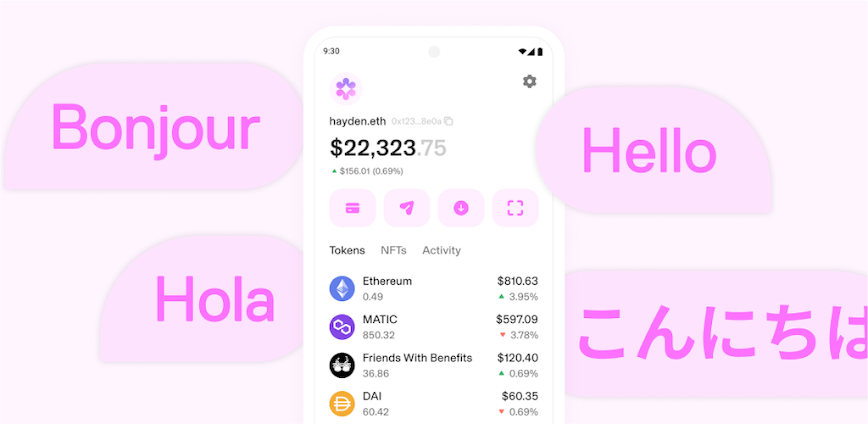 Uniswap: Crypto & NFT Wallet