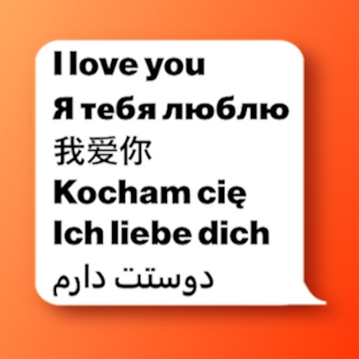 Text Repeater- Repeat Text 10K