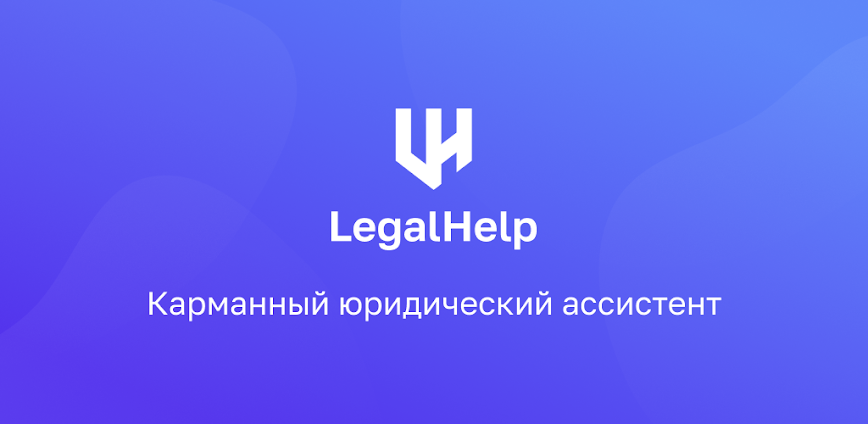 LegalHelp