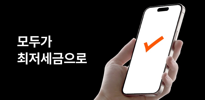 쌤157® | 부가세, 종합소득세 신고