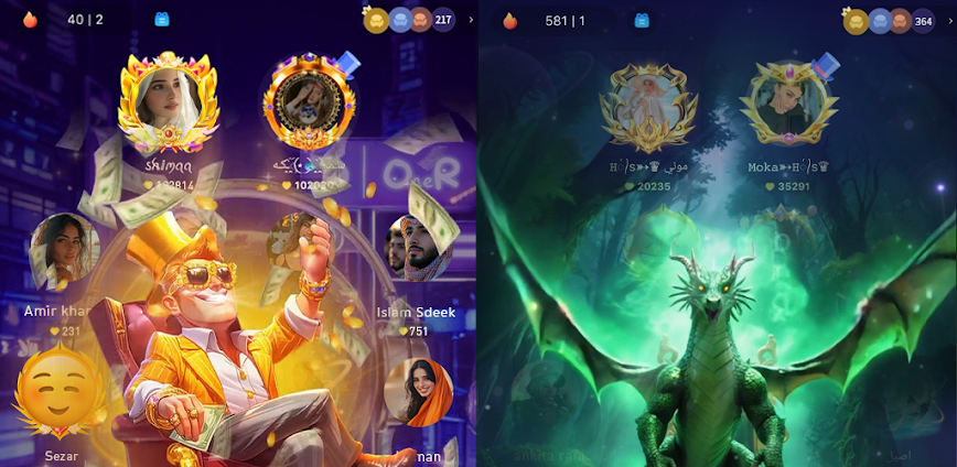 OneR: Live Voice Chat