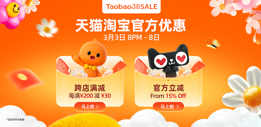 Taobao