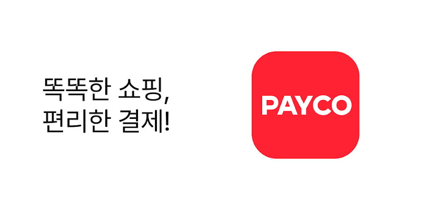 PAYCO