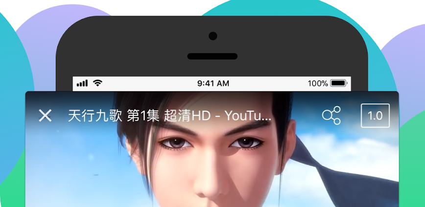 Alook Browser – 8x Speed