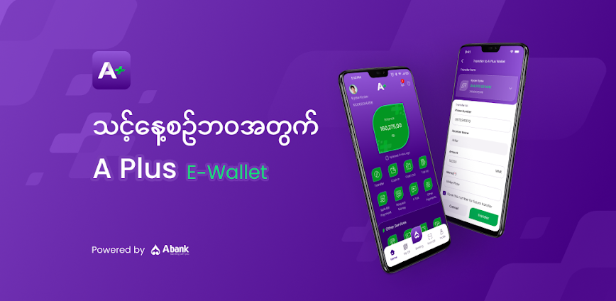 A+ Wallet