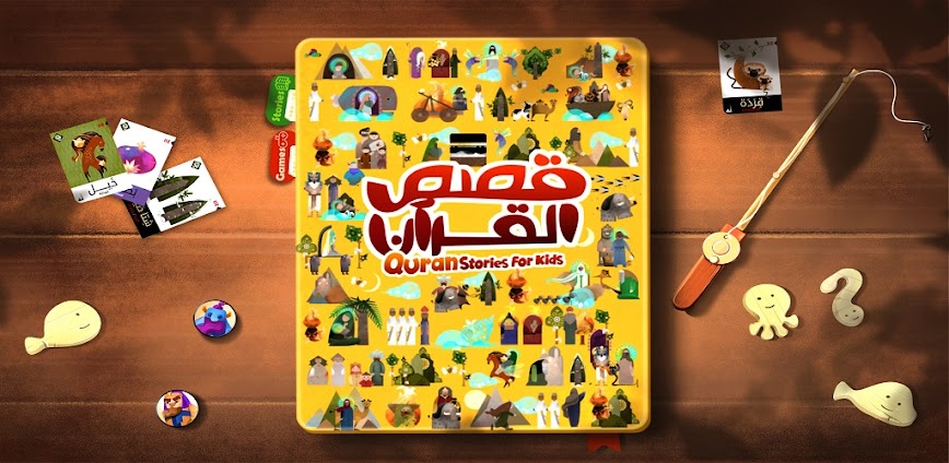 Quran Stories 4 Kids~ Prophets