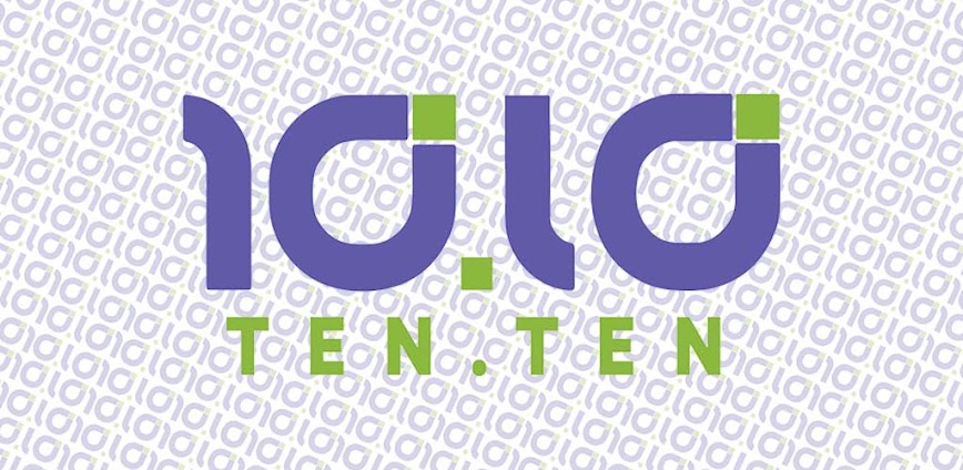 تن تن كركوك Ten Ten