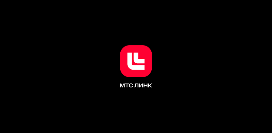 MTS Link: meetings & webinars