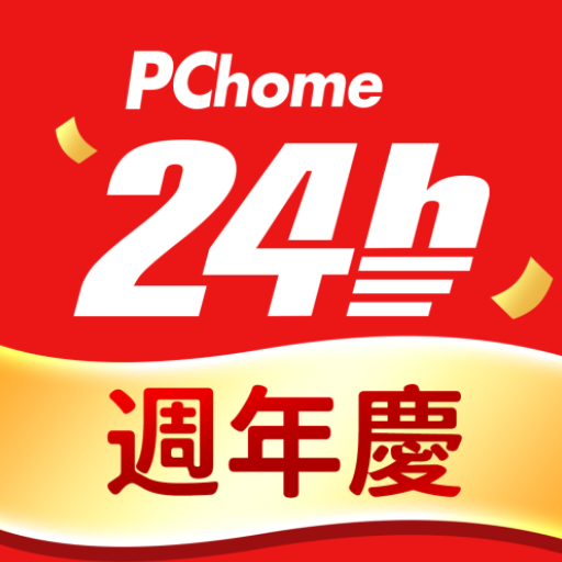 PChome24h購物 l 每天一起變更好