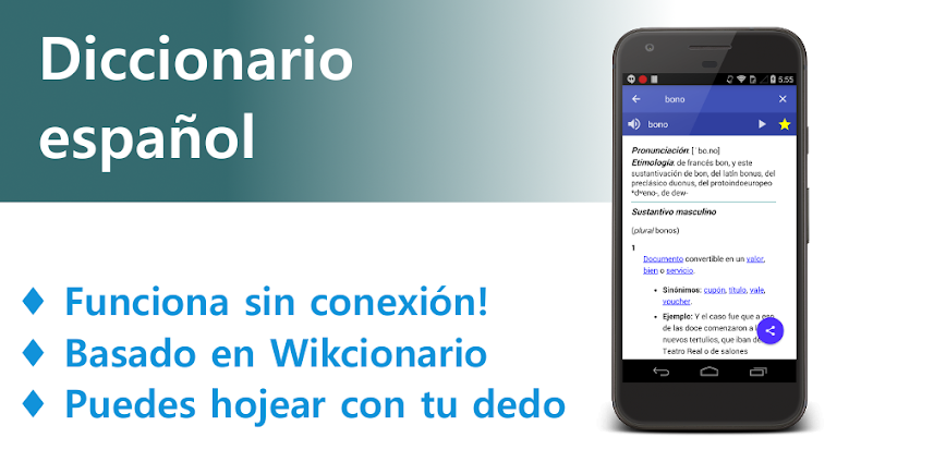 Spanish Dictionary – Offline