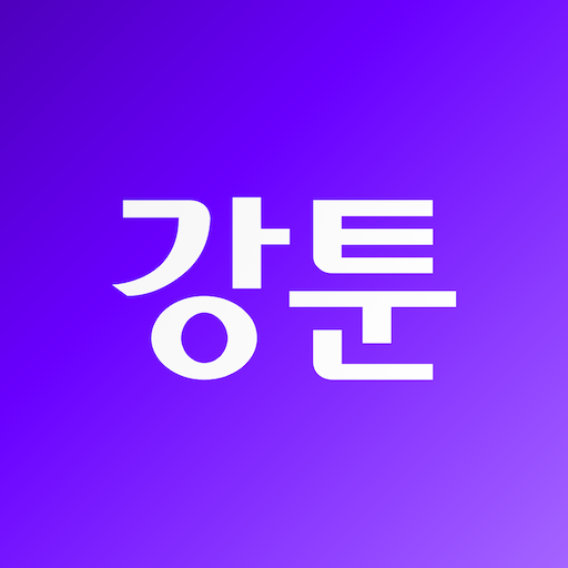 강툰 – 강력한 무협만화의 탄생