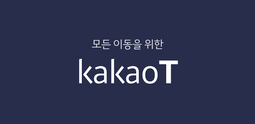 Kakao T – Taxi, Driver, Bike