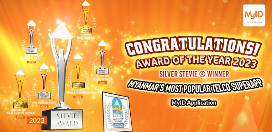 MyID – One ID for Everything