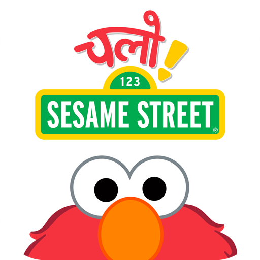 Chalo Sesame Street