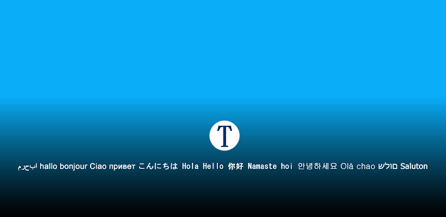 Voice Translator(Translate)