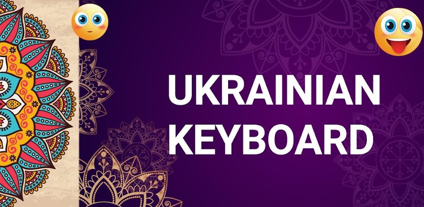 Ukrainian Keyboard