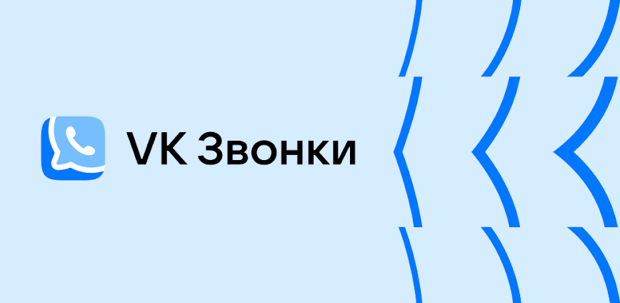 VK Calls