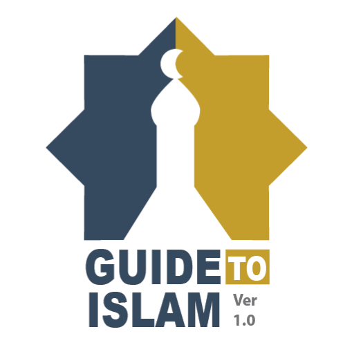 Guide To Islam – Islam Guide F