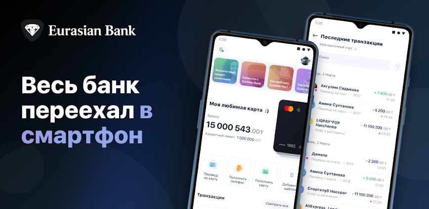 Smartbank