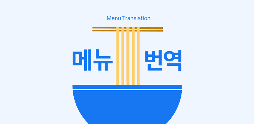 Menu translation: Shop Owners