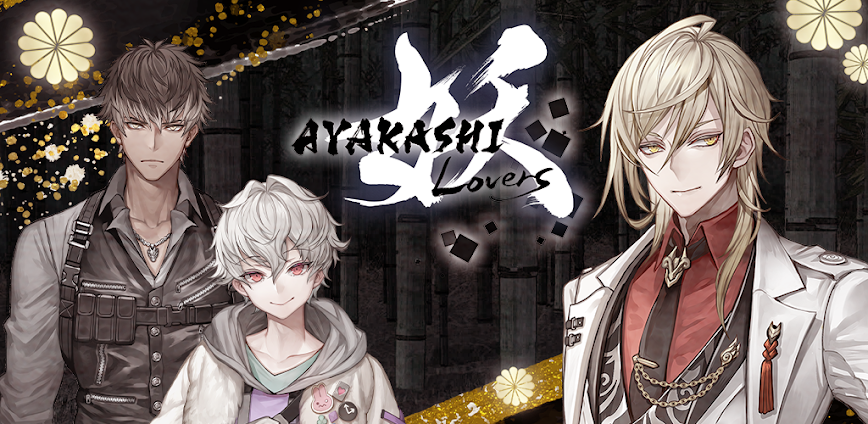 AYAKASHI Lovers
