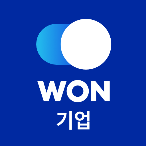 우리WON뱅킹 기업 – 우리은행