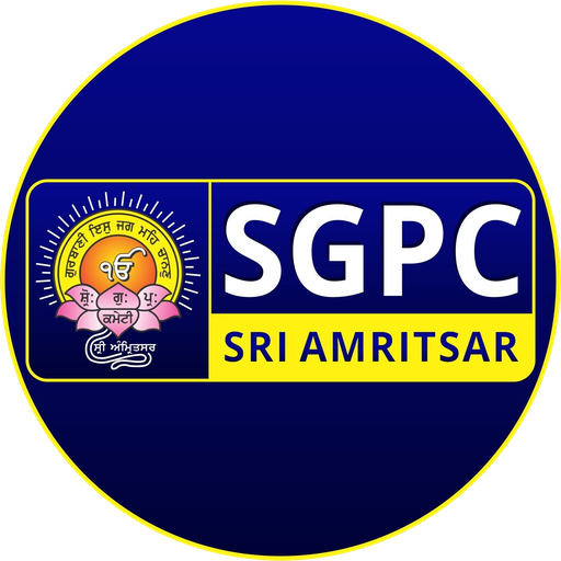 SGPC Gurbani Kirtan