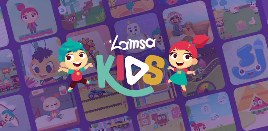 Lamsa – Kids Learning App