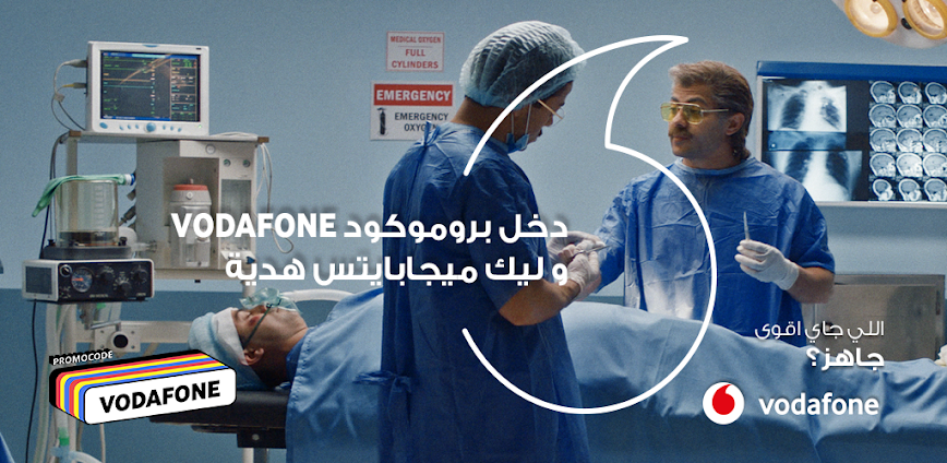 Ana Vodafone
