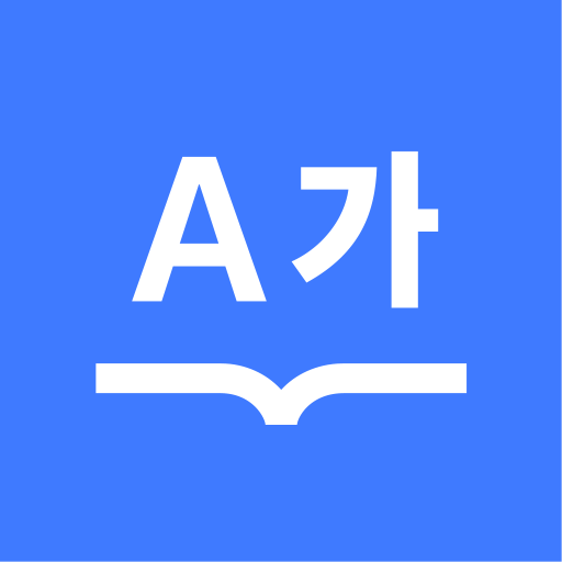 다음 사전 – Daum Dictionary