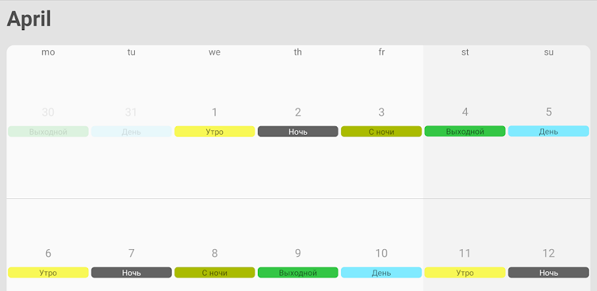 Simple Shift – work schedule