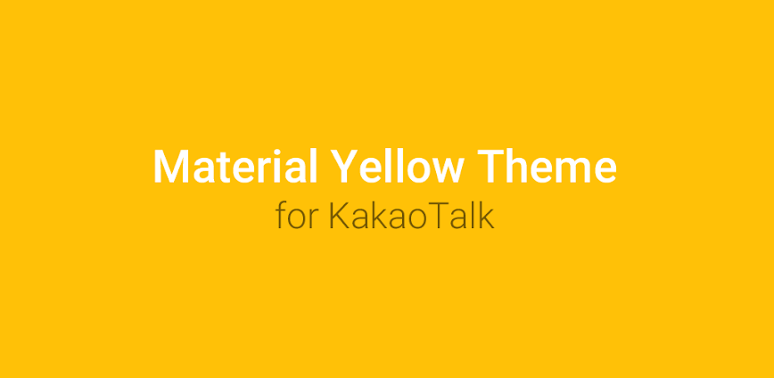 MaterialYellow－KakaoTalk Theme