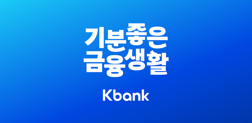 케이뱅크