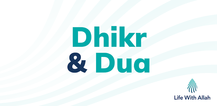 Dhikr & Dua – ذكر و دعاء