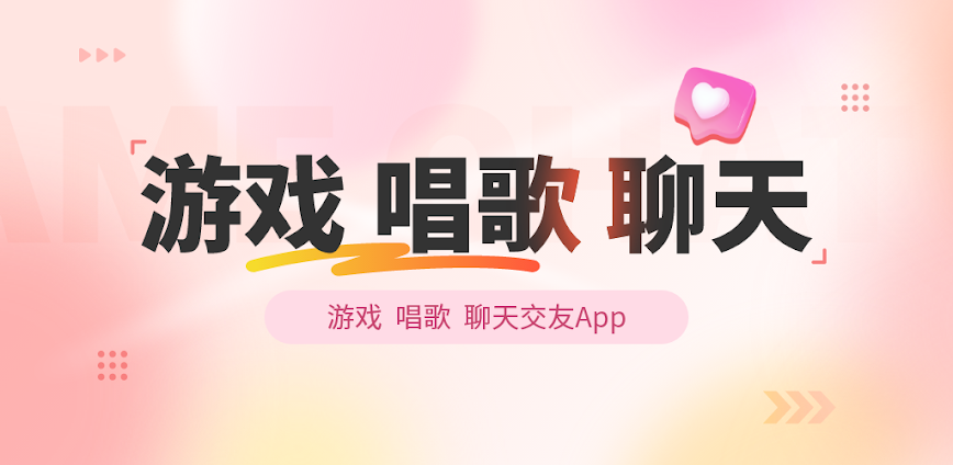 全民party-歡歌進行時!歡歌不停歇!