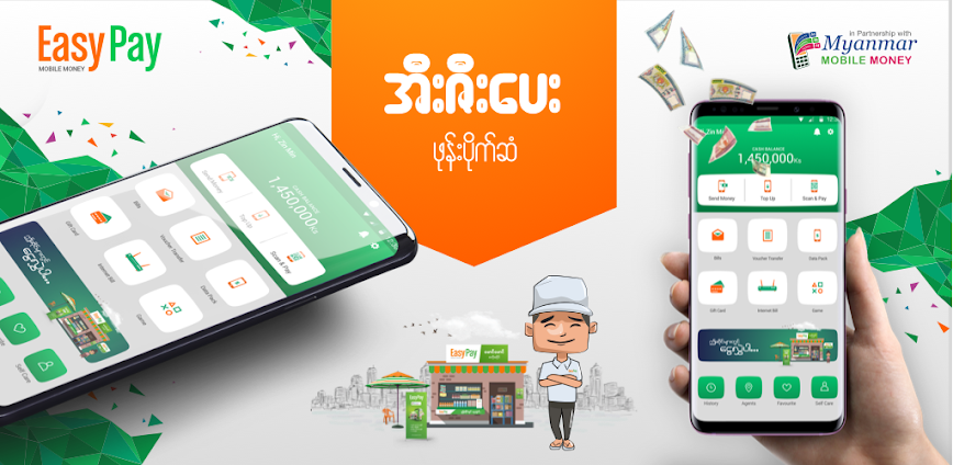 EasyPay – Myanmar Mobile Money