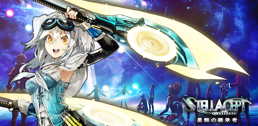 [SF]Stellacept Online[MMORPG]