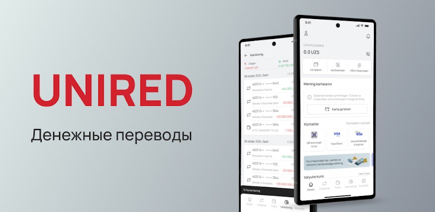 Unired: Денежные переводы