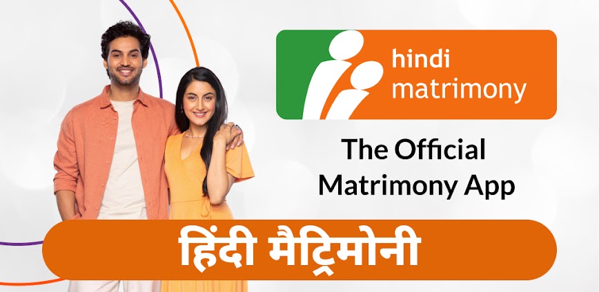 Hindi Matrimony® – Shaadi App