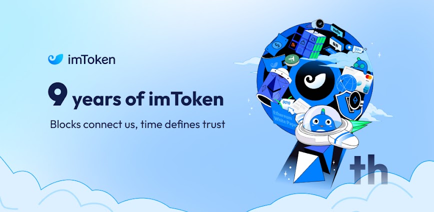 imToken: BTC & ETH Wallet