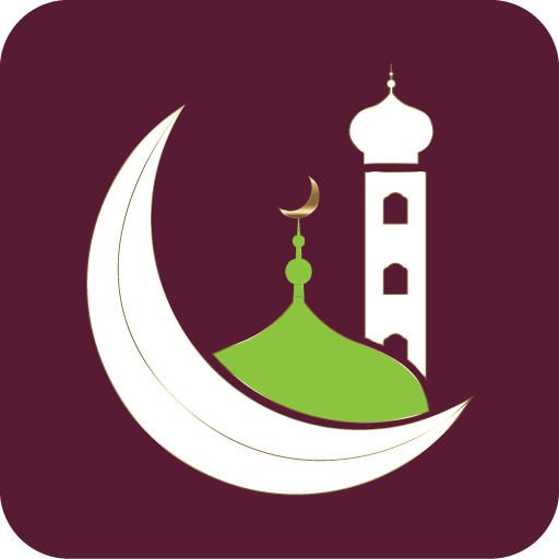 Muslim Guide – دليل المسلم