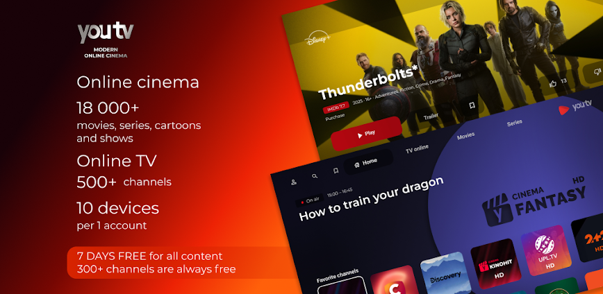 youtv – ТV, movies, Android TV