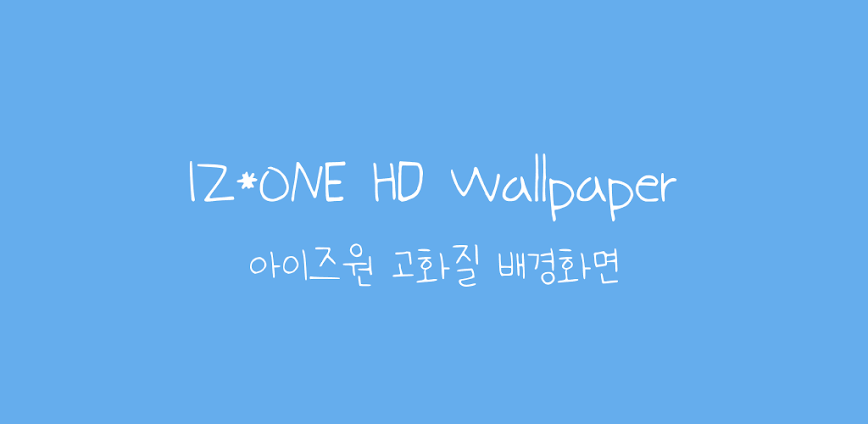 IZ*ONE HD Wallpaper