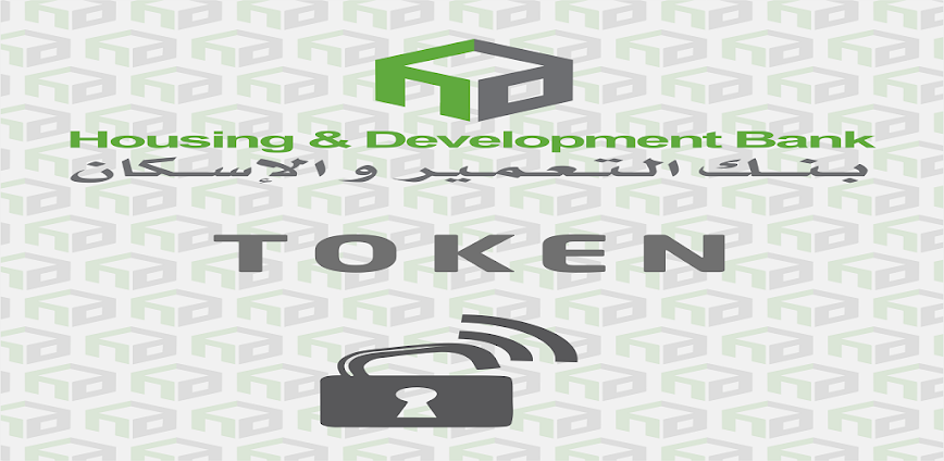 HDB OTP Token