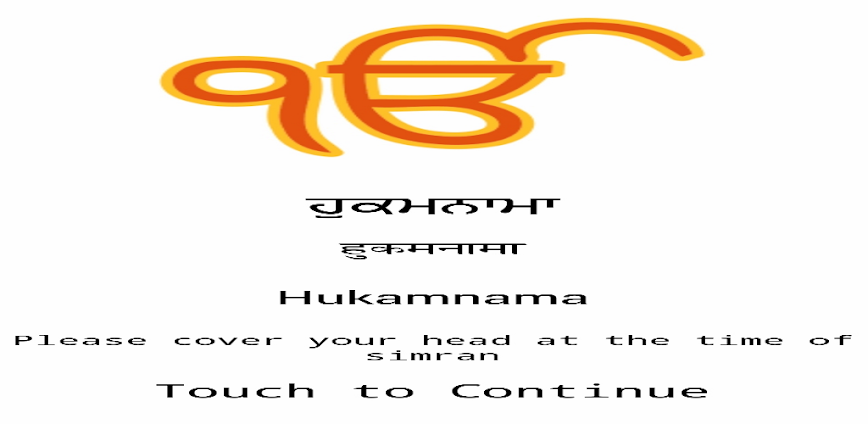 Hukamnama Shri Harmandir Sahib