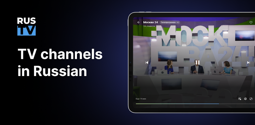 Russian TV: Live Stream