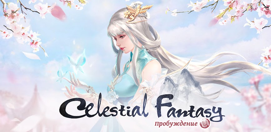 Celestial Fantasy: Awaken