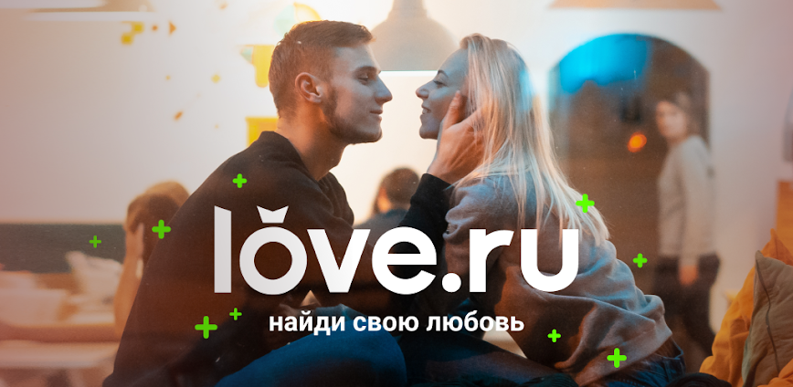 Love.ru – Russian Dating App