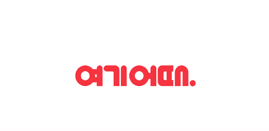 여기어때: 호텔, 모텔, 숙소, 항공권, 여행, 패키지